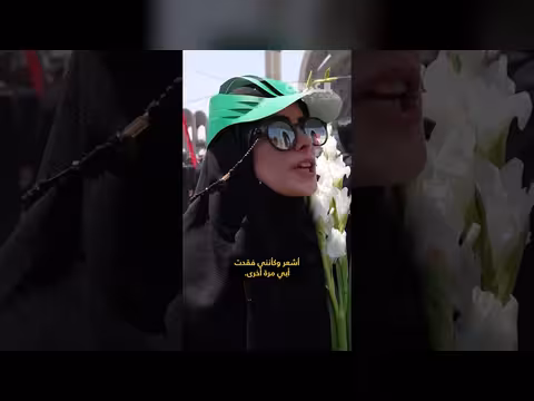 دموع وهتافات في وداع خامنئي