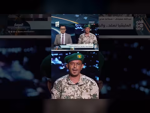 ما الذي حدث في جبل دباس بمديرية حيس؟