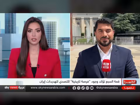 حركة الملاحة تعود إلى هرمز.. نجاح الحصار الأميركي على إيران؟