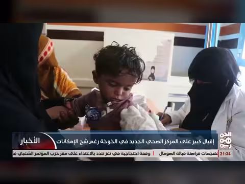 إقبال كبير على المركز الصحي في الخوخة