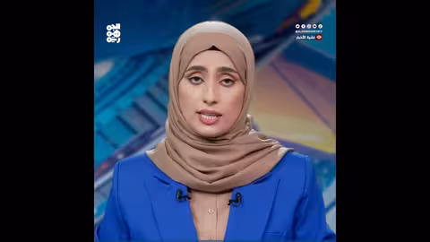 الحوثيون يمنعون إنقاذ طاقم سفينة إترنيتي سي، وفقاً لوول ستريت جورنال