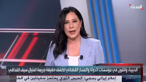 الاستعدادات لجنازة سيف الإسلام القذافي في بني وليد