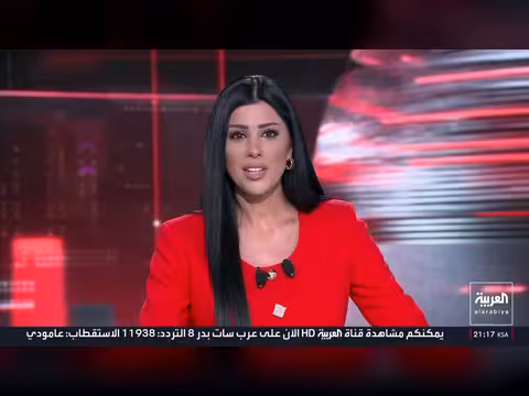واشنطن تعلن عن مفتشين أميركيين في إيران