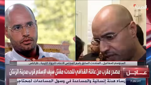 مسؤول ليبي: اغتيال سيف الإسلام القذافي كان متوقعاً