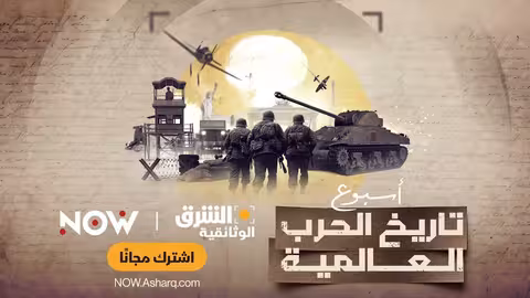 وراء معارك الحرب العالمية: قصص من ساحات القتال والكواليس