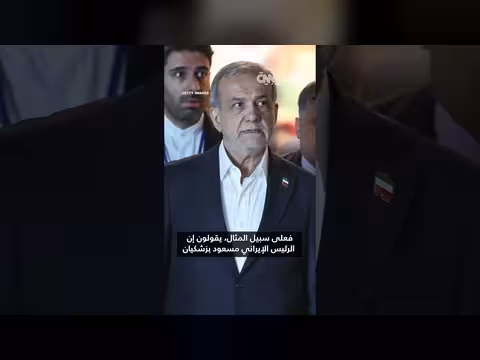 غارات أمريكية وإسرائيلية تستهدف قيادات إيرانية رفيعة المستوى في طهران