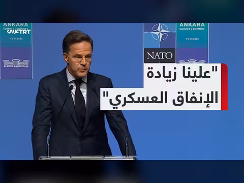 قمة أنقرة لتعزيز القدرات الدفاعية لحلف الناتو