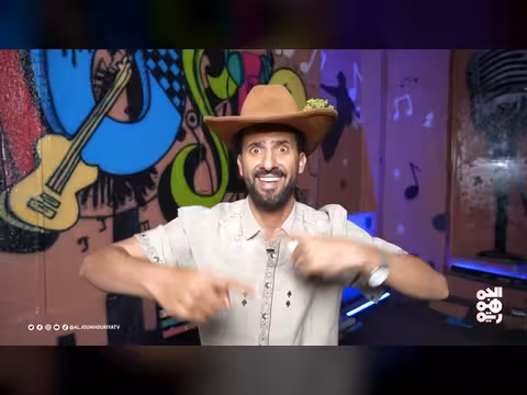 الباب الكبير 2 الحلقة 15: منال المليكي ورويدا ربيح وصخر القدسي