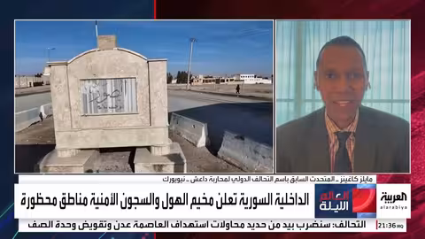 ترحيل 7 آلاف داعشي من سوريا.. تنسيق أمني مفاجئ