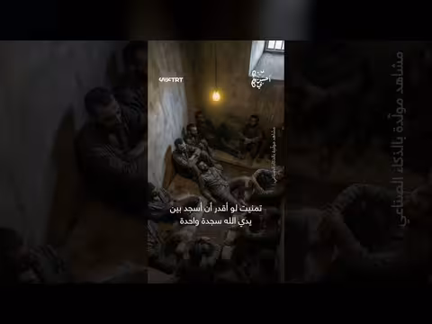 ناجي الجعفراوي يروي كيف كان يصلي الأسرى في سجون الاحتلال