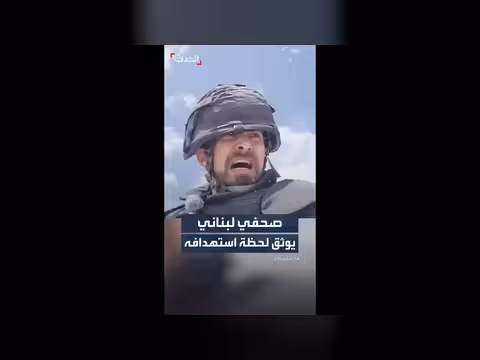 الصحفي هادي حطيط يوثق استهدافه بمسيّرة إسرائيلية