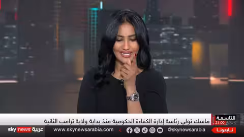 استقالة إيلون ماسك من إدارة ترامب.. خلافات حول الإنفاق الحكومي