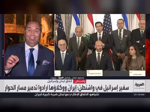 تفاصيل الاتفاق اللبناني الإسرائيلي والرد الأمريكي على إيران