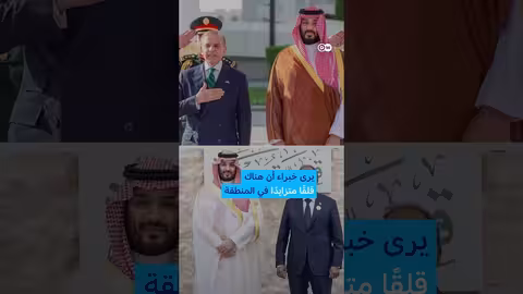 توسيع السعودية نفوذها في البحر الأحمر