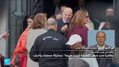 تونس: مسيرة احتجاجية تطالب بالإفراج عن المعتقلين السياسيين
