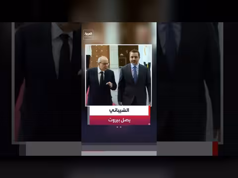 وزير الخارجية السوري في لبنان