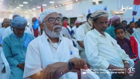 إصلاح حضرموت يحتفل بذكرى التأسيس والأعياد الوطنية