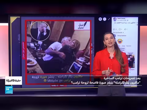 ماكرون يثأر لكرامته بنشر صورة فاضحة لزوجة ترامب؟