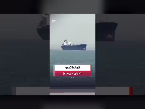 اتفاق أميركا وإيران على استئناف المحادثات