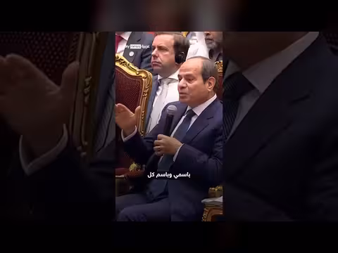السيسي: الحرب لا تتوقف إلا بقرار ترامب
