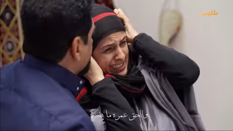 أغنية هي سنّة الله من مسلسل طريق إجباري للفنان عصام العصامي