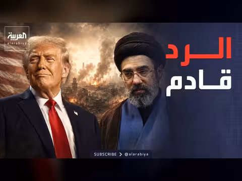 ترمب يتوعد إيران بعد إسقاط مروحية أميركية