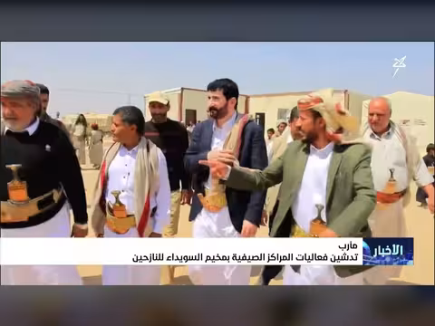 تدشين فعاليات المراكز الصيفية بمخيم السويداء