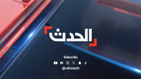 افتتاح المتحف المصري الكبير قرب أهرامات الجيزة