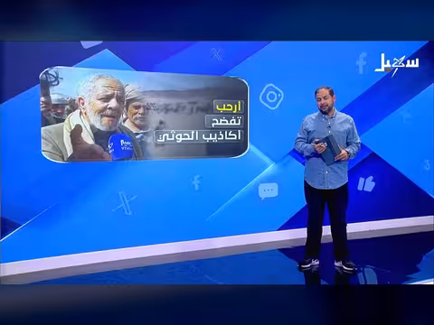 أزمة المهاجرين الأفارقة في اليمن