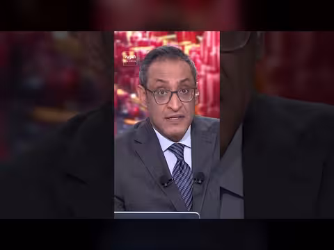 تهديد أمني مستمر في مضيق هرمز حسب هيئة بريطانية