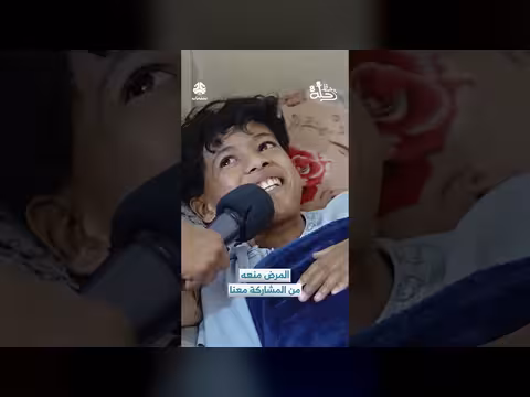 رحلة حظ: مرض الطفل اسماعيل رجب عمرو