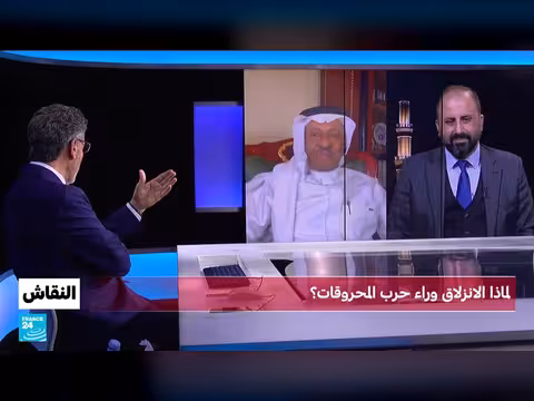 أسباب تورط إيران في حرب المحروقات الإقليمية