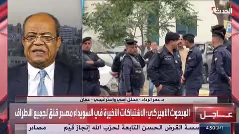 الأردن.. تحقيقات تكشف عن تمويل إخواني وتداخل مع حزب جبهة العمل الإسلامي
