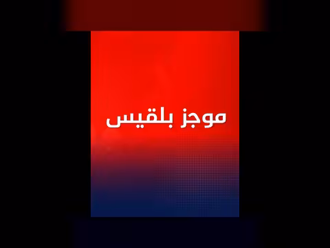 احتجاجات في عدن وحضرموت ضد انقطاع الكهرباء