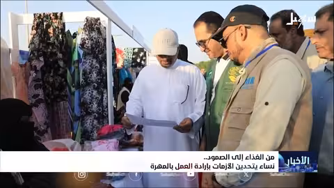 تمكين المرأة اليمنية: مشروع من الغذاء إلى الصمود يغير حياة النساء في المهرة