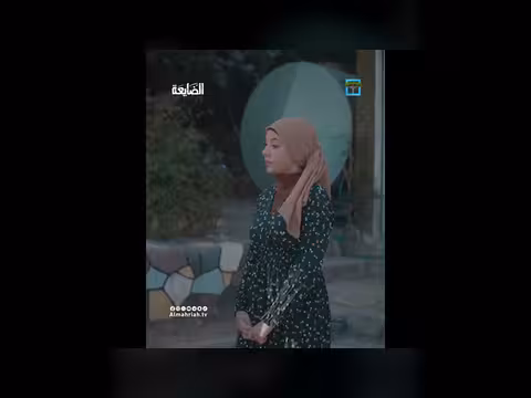 باعت أختها شمس