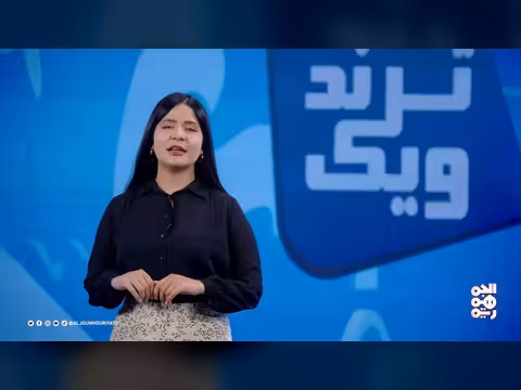 أبرز الترندات اليمنية في مطلع العام الهجري الجديد