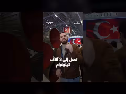 يولدريم خان.. أول صاروخ تركي فرط صوتي عابر للقارات