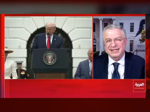 ترمب: إيران في حالة انهيار وتطلب رفع الحصار