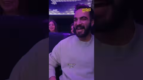فرحة الكاش