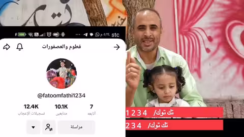 الطفلة فطوم اليمنية والعصفورات قصة فطوم وملاك فتحي