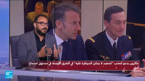 مساعي أوروبية لتهدئة التوتر بين إسرائيل وإيران.. وخلاف فرنسي ألماني