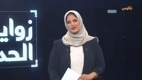 فشل الأمم المتحدة في اليمن: تقرير أمريكي يكشف عن عقد من الإخفاقات