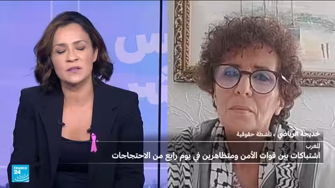 المغرب: اشتباكات بين متظاهرين وقوات الأمن في عدة مدن