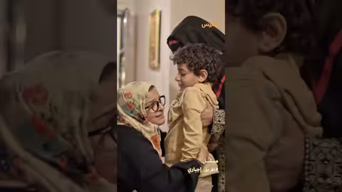 باسل يفاجئ أروى بالمشي مجدداً - طريق إجباري