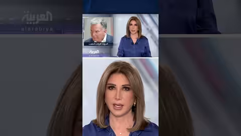 في أول جولة مفاوضات بين أميركا وإيران.. إيران متفائلة وأميركا تصفها بالإيجابية