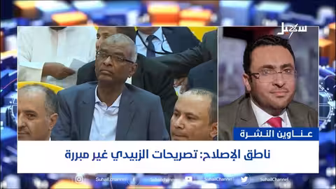 أهم الأخبار