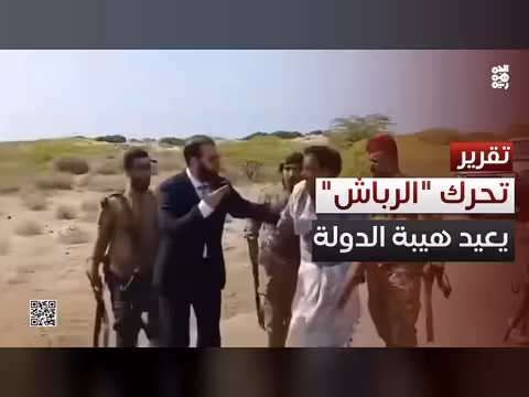 محافظ أبين يكسر سطوة التقطعات