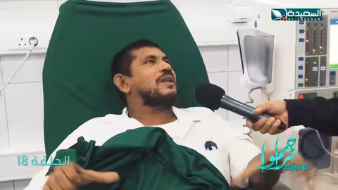 مريض بالفشل الكلوي وبنته الوحيدة معاقة حالتهم الانسانية والمادية صعبة تراحموا