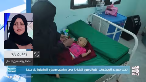 النشرة المدنية ما تأثيرات تعليق المنظمات أنشطتها في مناطق سيطرة المليشيا؟